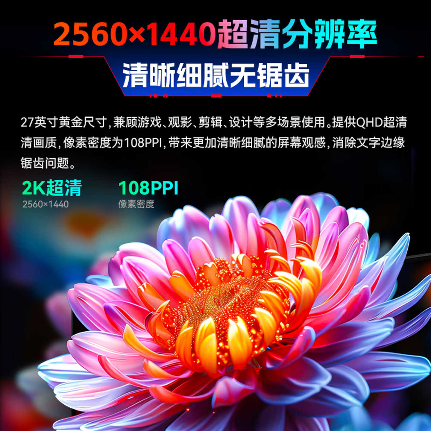泰坦军团 27英寸 2K 升级235Hz HDR500nit高亮版 硬件低蓝光 专业电竞调校 出厂校色 三角洲显示器P2710R2+